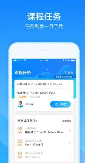 爱乐奇2026最新版本 爱乐奇2026最新版本