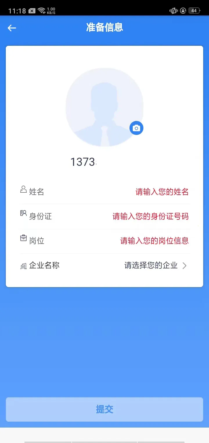 ʳ��Ա�鿼2026���ذ�װ