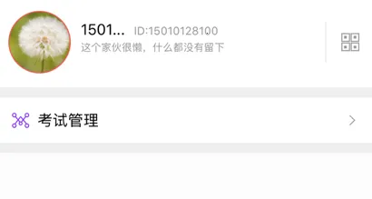 ʳ��Ա�鿼2026���ذ�װ