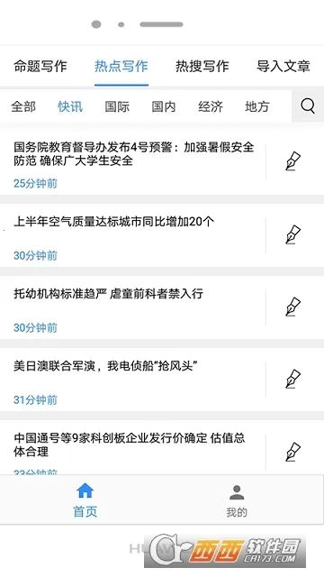 ��д2026���ذ�װ