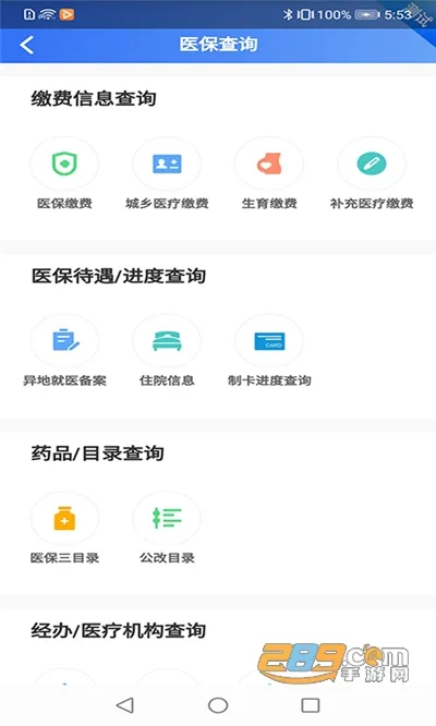 ����ҽ��