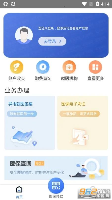 ����ҽ��