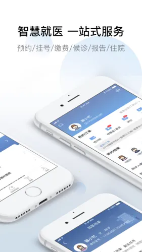 ����̩ҽ����׿���ֻ���