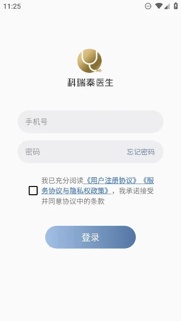 ����̩ҽ����׿���ֻ���