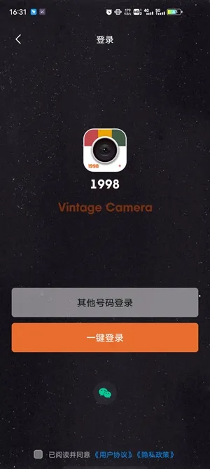 胶片相机2026官方正版 胶片相机2026官方正版