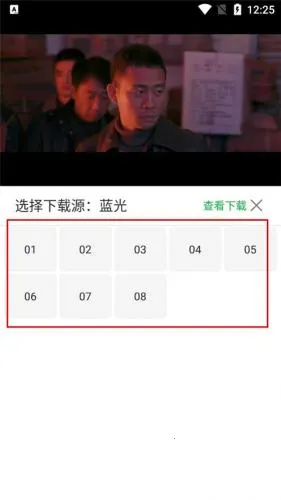 ����׷��app�ٷ�����