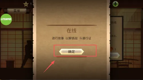 暗影格斗2破解版下载无限金币钻石最新版 暗影格斗2破解版下载无限金币钻石最新版