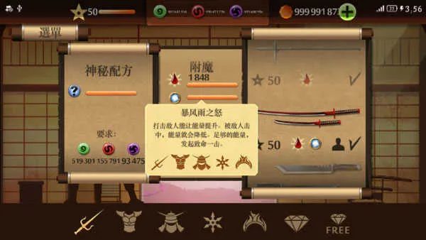 暗影格斗2破解版无限钻石金币破解版中文 暗影格斗2破解版无限钻石金币破解版中文