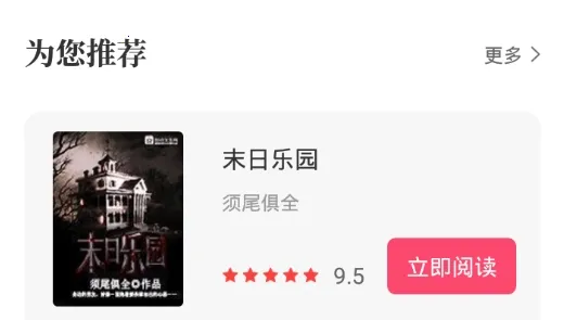 ����С˵app����