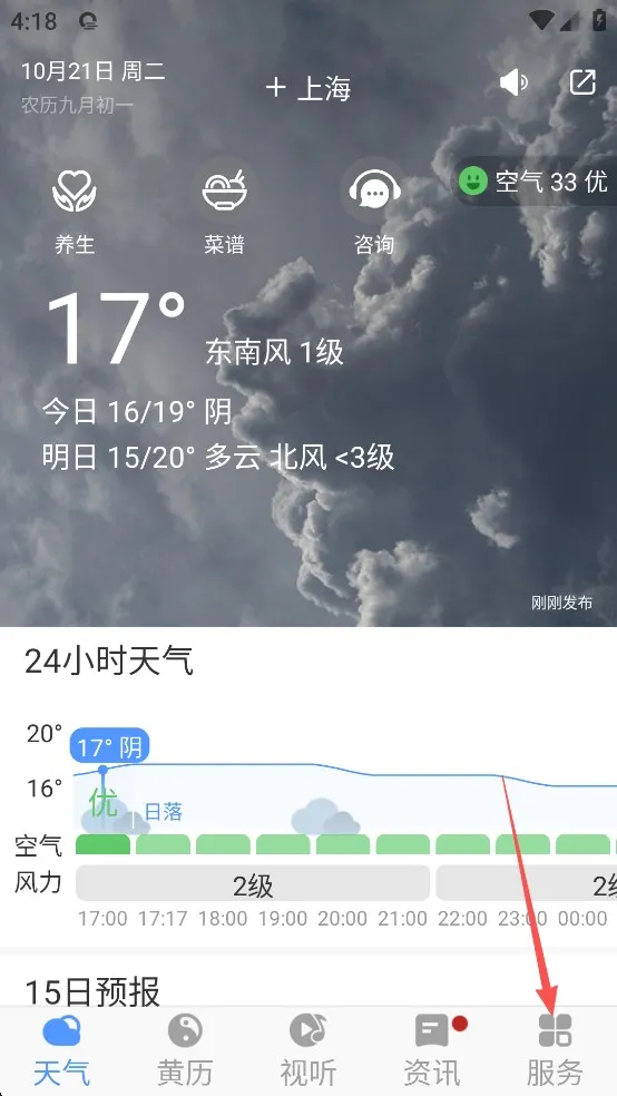 ���������ٷ���app