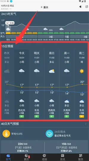 ���������ٷ���