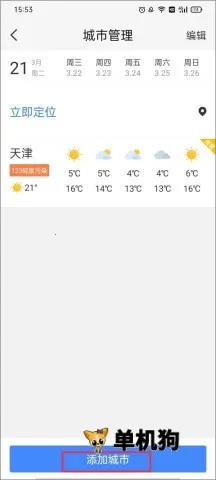 ���������ٷ���