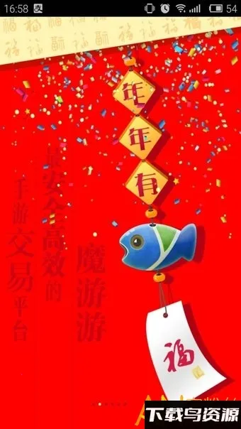 ħ�������ν���ƽ̨