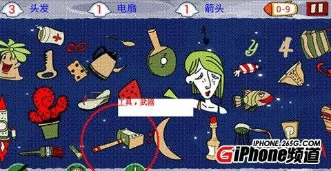 找你妹2014老版本 找你妹2014老版本