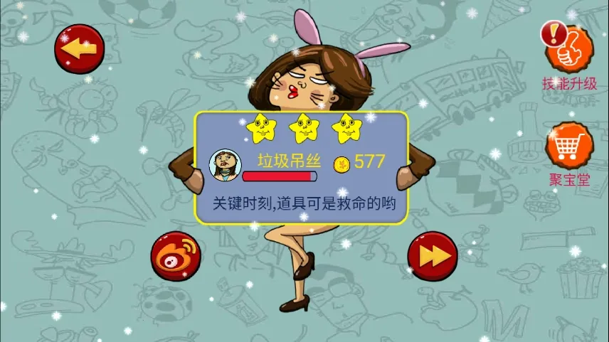 找你妹2014老版本 找你妹2014老版本