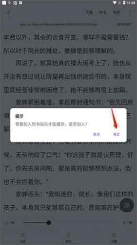 漫客阅读器下载 漫客阅读器下载