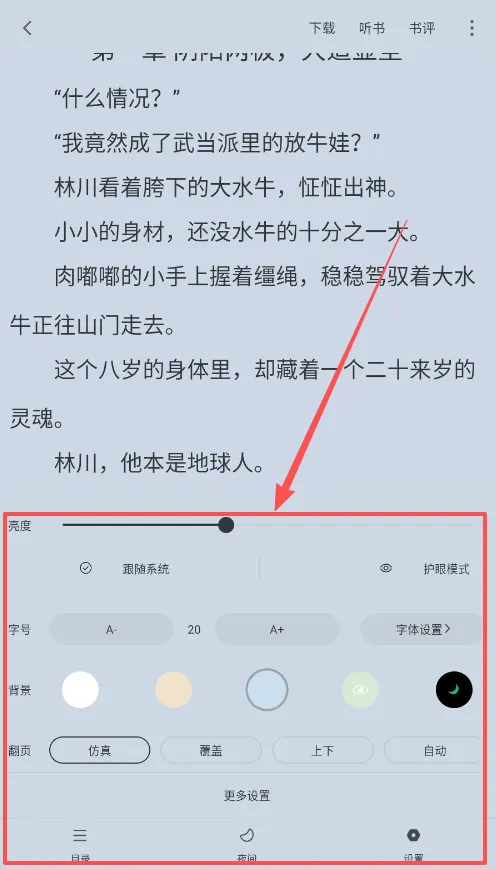 漫客阅读器app下载 漫客阅读器app下载