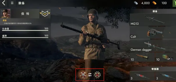 二战前线2无敌版手机版下载 二战前线2无敌版手机版下载