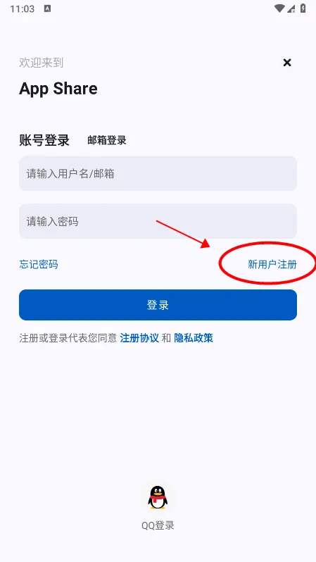 appshare苹果版 appshare苹果版