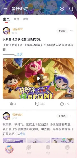 网易大神极速版 网易大神极速版