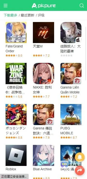 apkpure安卓版官网下载 apkpure安卓版官网下载