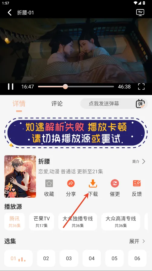 ����Ӱ��tv