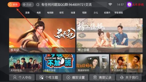 ����Ӱ��tv