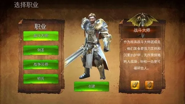 地牢猎手4无限宝石 地牢猎手4无限宝石