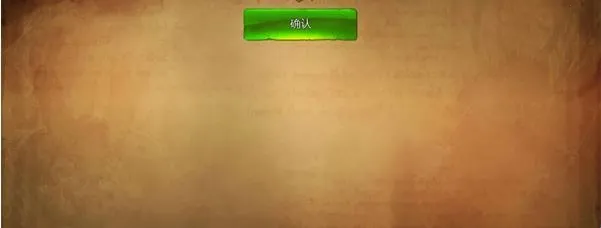 地牢猎手4无限宝石 地牢猎手4无限宝石