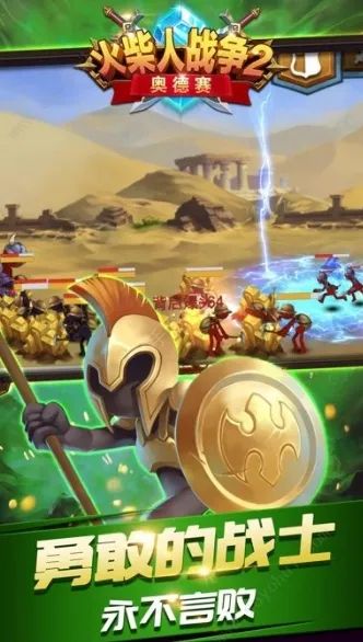 �����ս��2�µ���