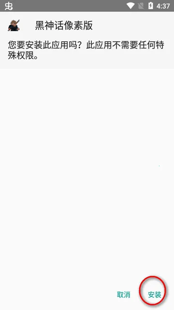 淘应用老版本 淘应用老版本