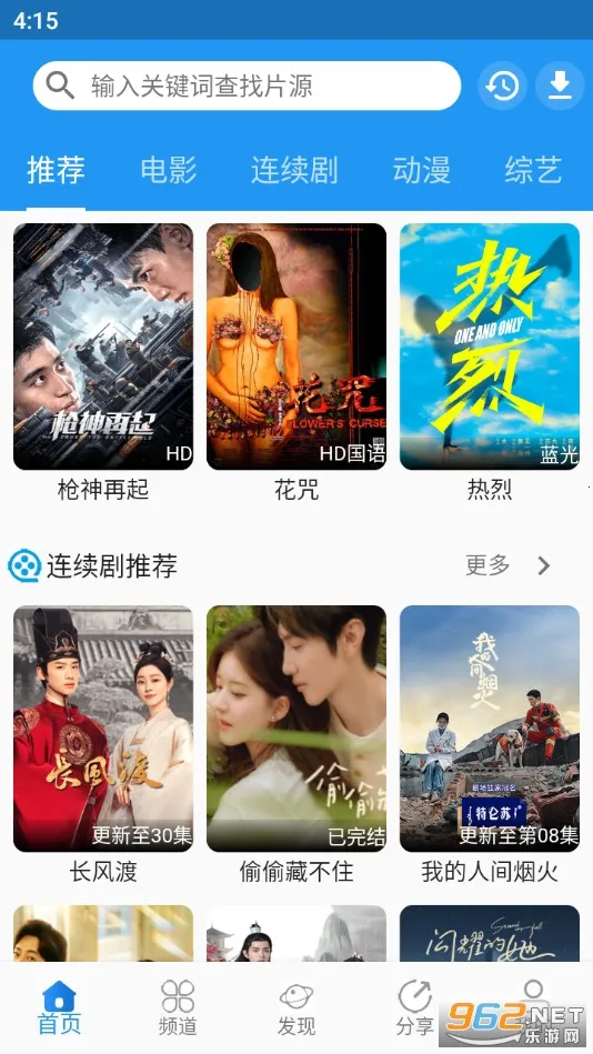 ͼͼӰ�ӹٷ�����