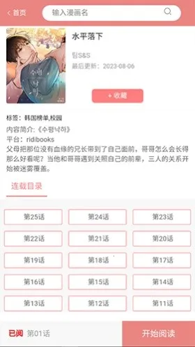 һ��Ů��app��������ٷ�����