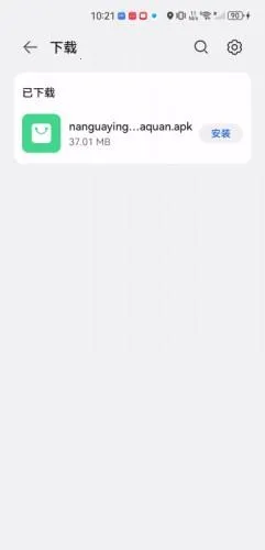 �Ϲ�Ӱ�Ӱ�׿��app