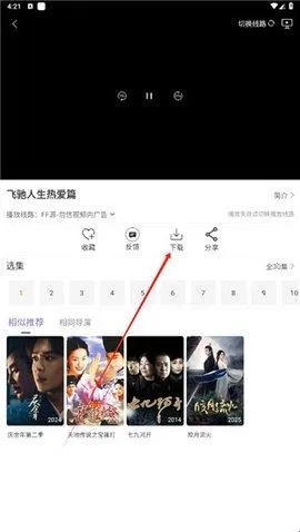 �Ϲ�Ӱ�Ӱ�׿��app