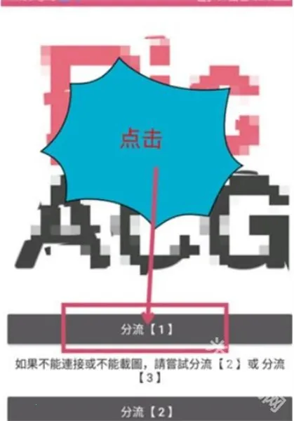 哔咔漫画下载免费版 哔咔漫画下载免费版