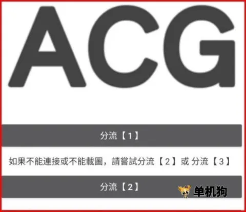 哔咔漫画APP下载 哔咔漫画APP下载