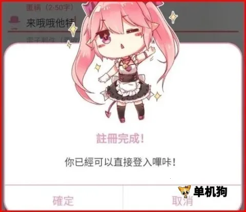 哔咔漫画APP下载 哔咔漫画APP下载