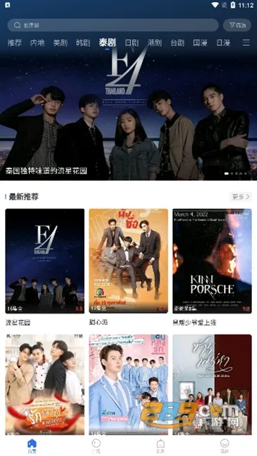 ������Ӱ�ӹٷ����°汾