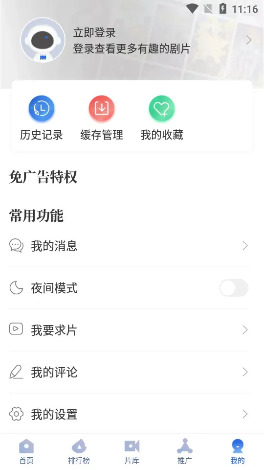 ������Ӱ�ӹٷ����°汾