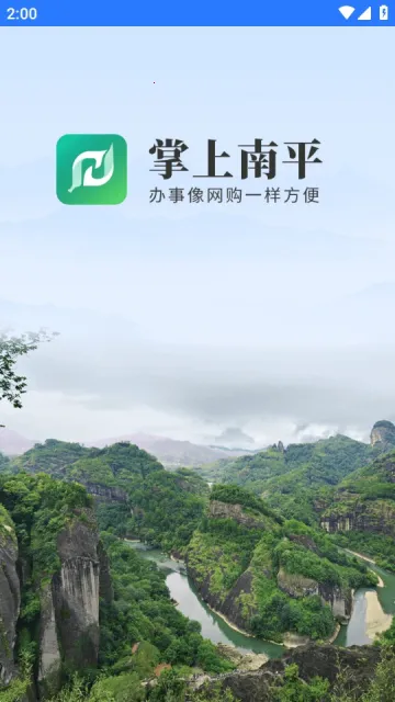 ������ƽapp