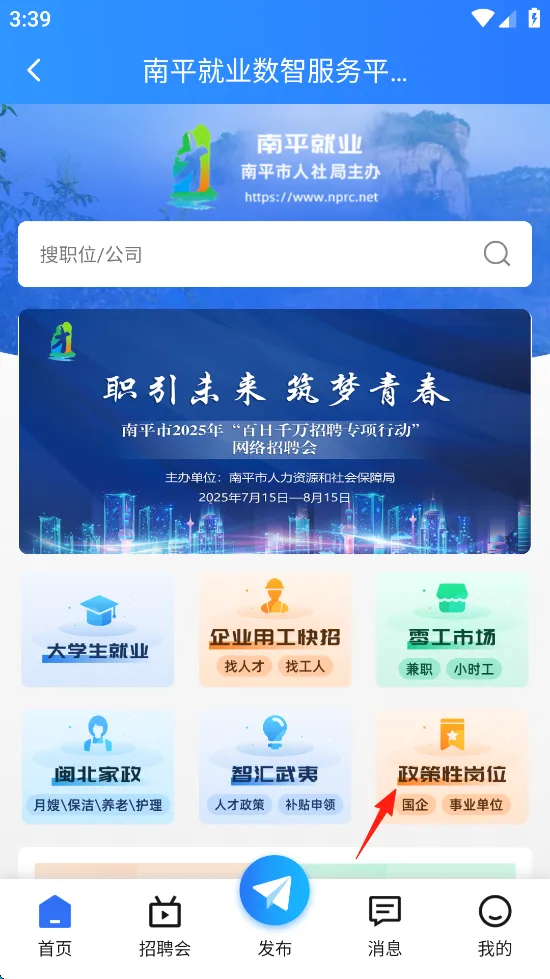 ������ƽapp