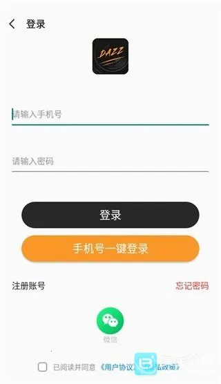 dazz����ƽ��