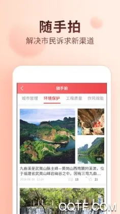 ������ƽapp�ٷ�����