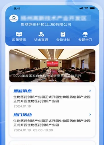 ������԰��2026���°汾