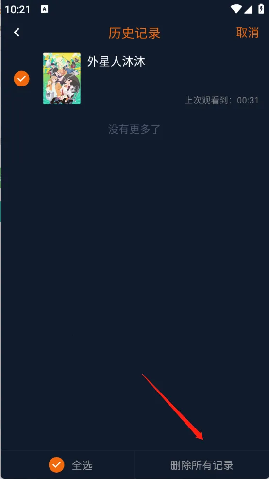 凸次元动漫 凸次元动漫