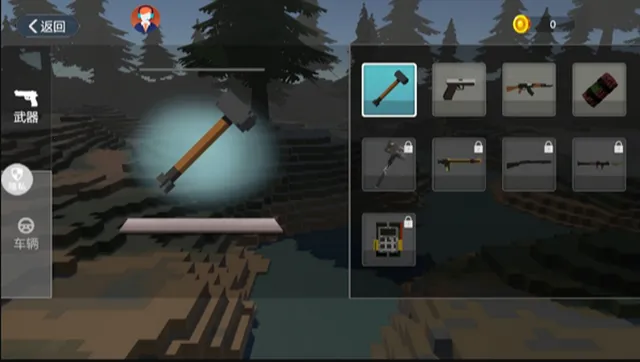 ���п�������Ϸ��Ѱ�װ