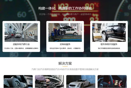 汽修云管家2026最新版本 汽修云管家2026最新版本