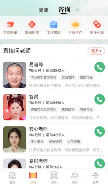 ���2026�ٷ�����