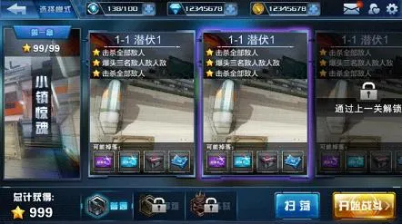 �����ع���Ϸ